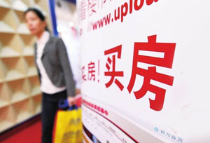 土地使用证和房产证有什么区别？