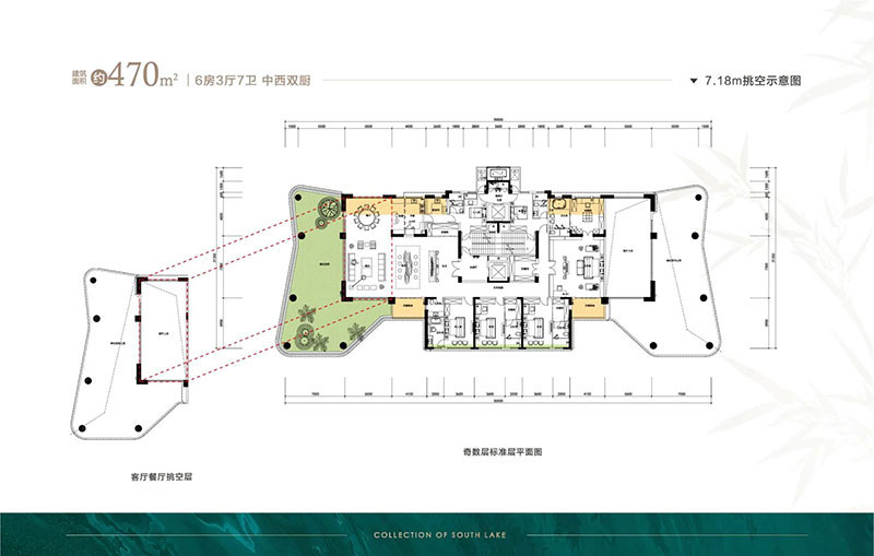 建面约470㎡户型