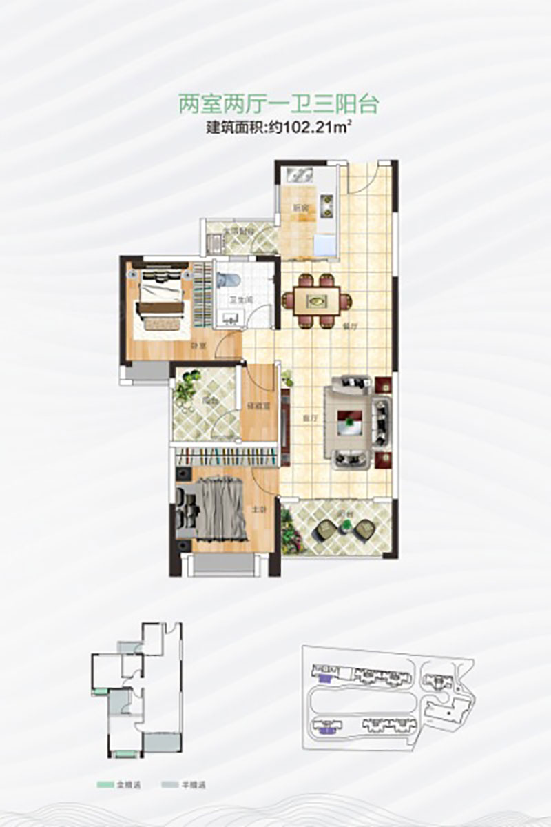 建面约102.21㎡户型