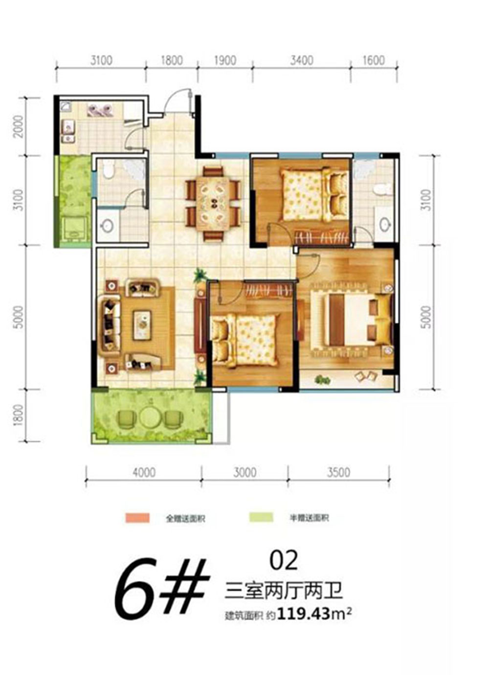 6#02户型