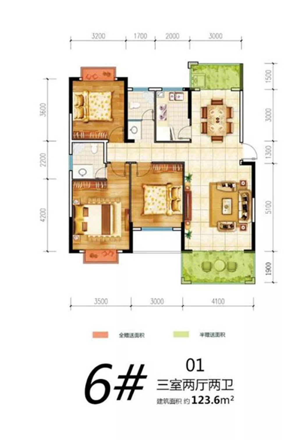 6#01户型