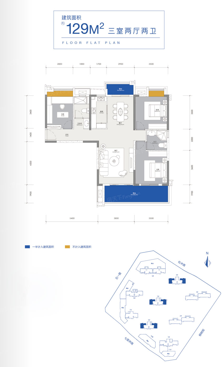 4#5#6#建面约129㎡户型