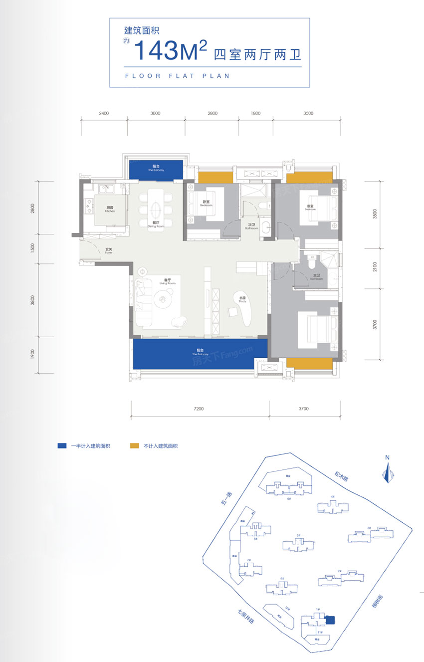 1#建面约143㎡户型