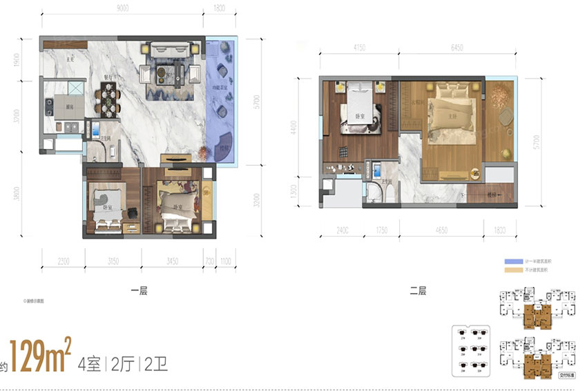 建面约129㎡户型