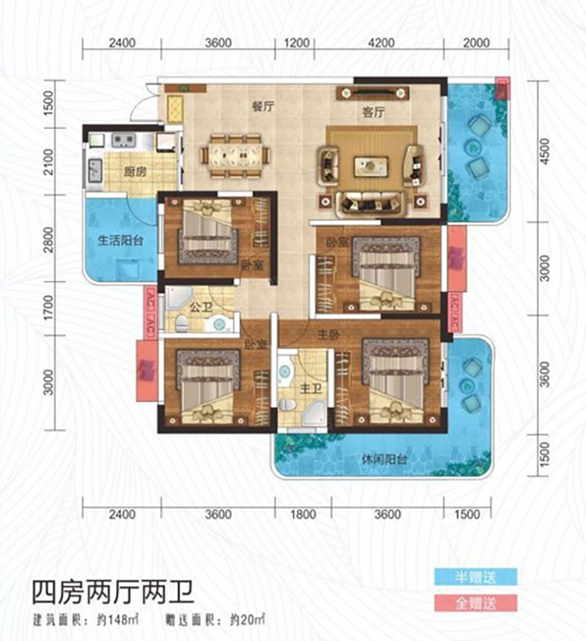 建面约148㎡户型