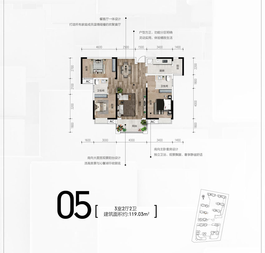 05户型