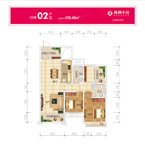 39#02户型