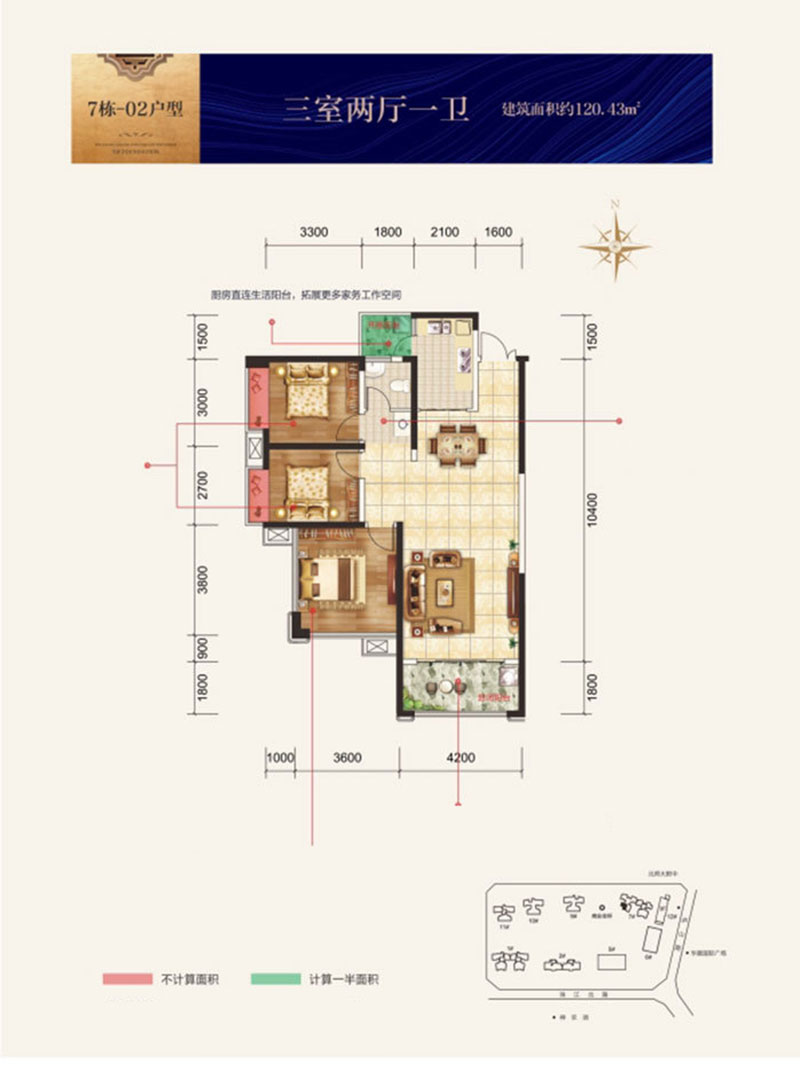 7#02户型