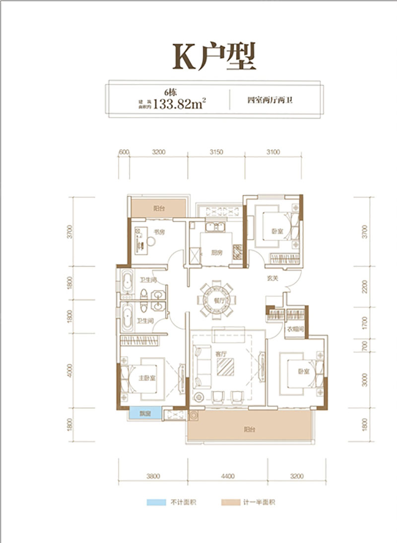 K户型
