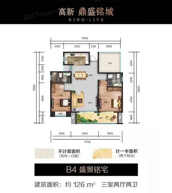 B4户型