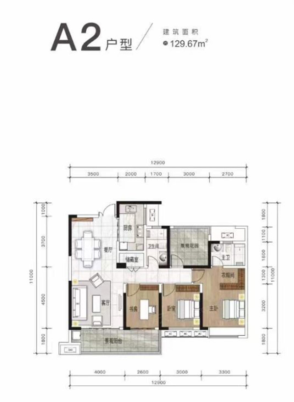 A2户型