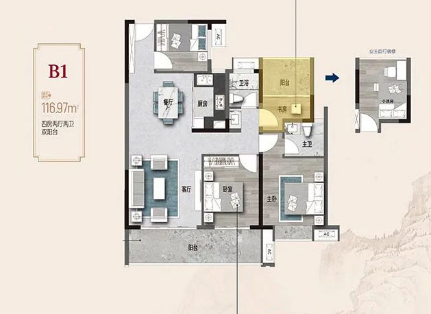 B1户型