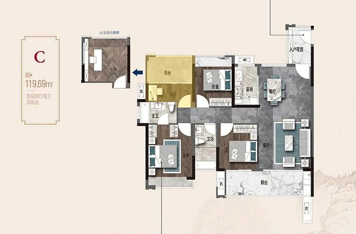 C户型