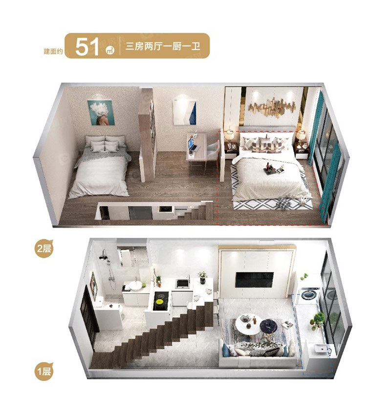 复式公寓51s3s2s1