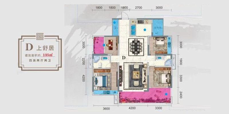 D户型