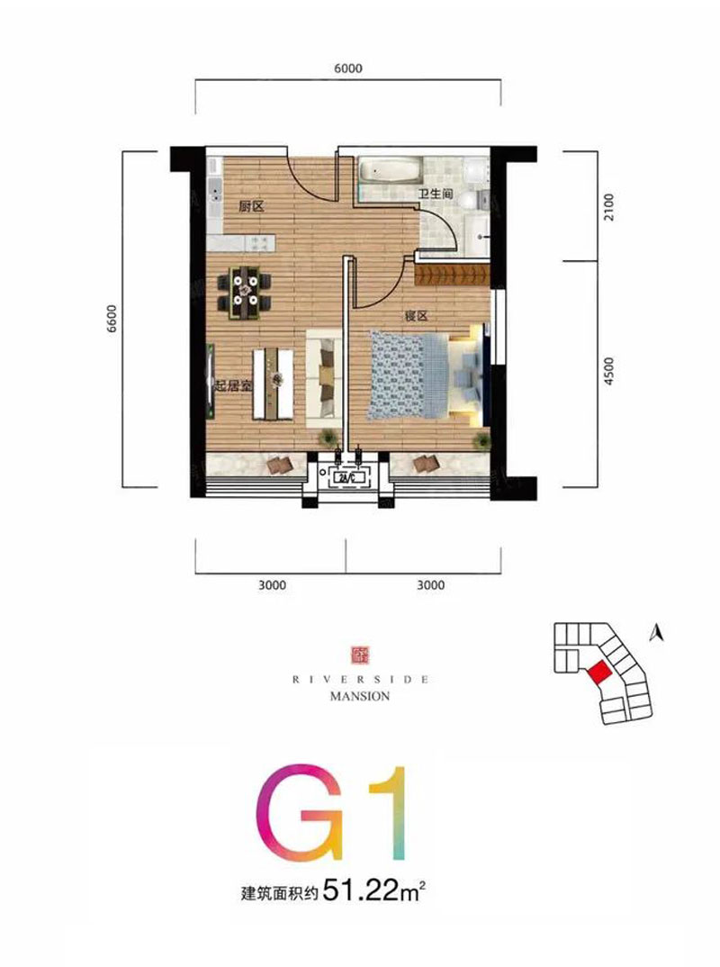 G1户型