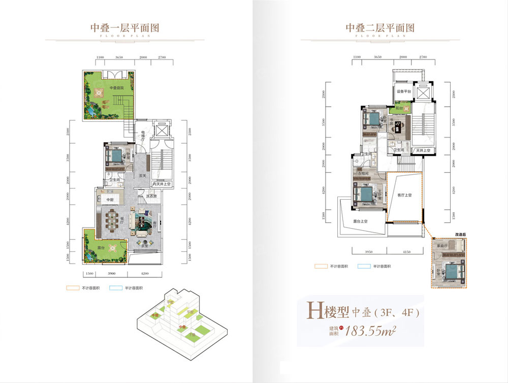 H楼型中叠(3F、4F)