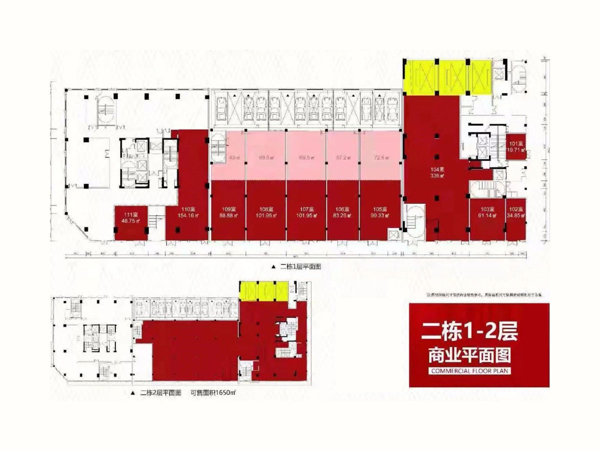 2栋1-2层商业平面图