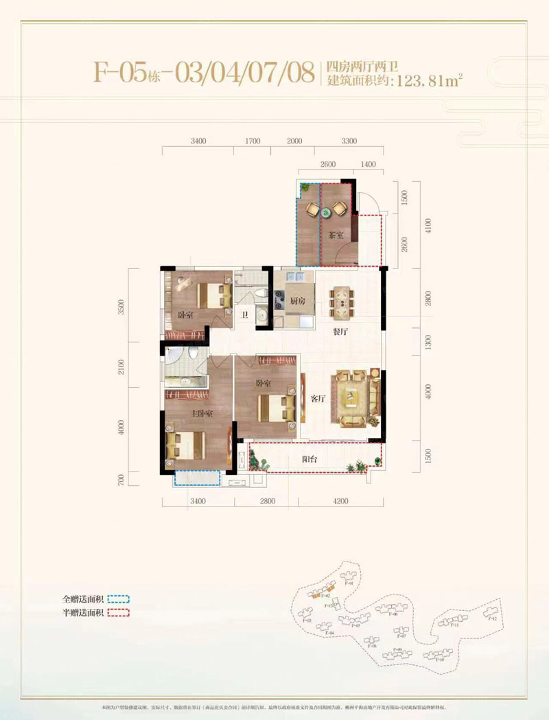 F-05栋-03/04/07/08户型