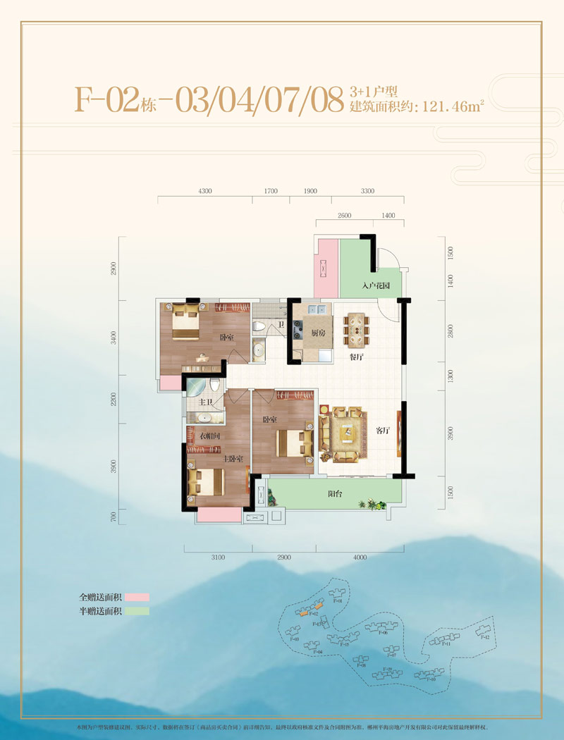 F-02栋-03/04/07/08户型