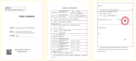 1708084367627175.jpg 1.jpg